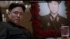 김정은 암살을 소재로 한 미국 코미디 영화 '인터뷰' 예고편의 한 장면.