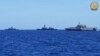 필리핀군이 제공한 사진. 왼쪽부터 호주 해군 함정 HMAS Warramunga, 일본 해상자위대 JS Akebono, 미국 해군 함정 USS Mobile(LCD-26).
