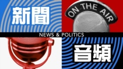 香港中聯辦主任駱惠寧首會記者
