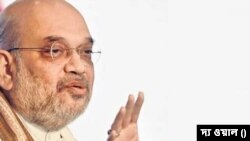 স্বরাষ্ট্রমন্ত্রী অমিত শাহ