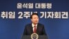 Presiden Korea Selatan Yoon Suk-yeol menghadiri konferensi pers menandai dua tahun masa jabatannya, di Kantor Kepresidenan di Seoul, Korea Selatan, 9 Mei 2024. (SONG KYUNG-SEOK/Pool via REUTERS)