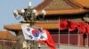 Bendera Korea Selatan dan China berkibar di Gerbang Tiananmen saat kunjungan Presiden Korea Selatan Moon Jae-In di Beijing, China, 15 Desember 2017. (Foto: Jason Lee/Reuters, arsip)