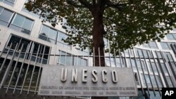 프랑스 파리 시내 유엔교육과학문화기구(UNESCO∙유네스코) 본부 입구 (자료사진)