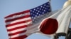 Bendera AS dan Jepang tampak berkibar di luar Gedung Putih di Washington pada 27 April 2015. (Foto: REUTERS/Kevin Lamarque)