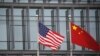 白宫据报正计划于11月举行拜习会