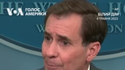 Білий Дім: США і партнери зробили усе можливе, аби підготувати ЗСУ до потенційного контрнаступу. Відео