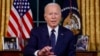 លោកប្រធានាធិបតី Joe Biden ថ្លែងពីសេតវិមាន នៅថ្ងៃទី១៩ ខែតុលា ឆ្នាំ២០២៣អំពីសង្រ្គាមនៅអ៊ីស្រាអែល និងអ៊ុយក្រែន។