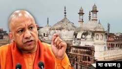ভারতের উত্তর প্রদেশের মুখ্যমন্ত্রীর জ্ঞানবাপী মসজিদ নিয়ে বিতর্কিত মন্তব্য, মসজিদ হিসাবে মানতেই নারাজ
