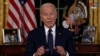 Biden Israel Ukraine thumbnail