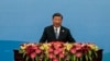 ប្រធានាធិបតី​ចិន លោក Xi Jinping ថ្លែង​សុន្ទរកថា​ក្នុង​អំឡុង​ពេល​វេទិកា​ក្រវាត់ផ្លូវពាណិជ្ជកម្ម BRI នៅ​មហាសាល​ប្រជាជន​ក្នុង​ទីក្រុង​ប៉េកាំង កាលពី​ថ្ងៃទី១៨ ខែតុលា ឆ្នាំ២០២៣។