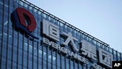 资料照片：位于中国深圳的恒大集团总部的标志。（2021年9月24日）