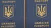 Ukrayna pasportu (Mənbə: Dövlət Təhlükəsizliyi Xidməti)