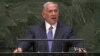 Israel’s PM: ISIS, Hamas Branches of Same Tree