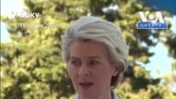 Єврокомісія: «Ми подвоїмо постачання газу з Азербайджану до Європейськго Союзу». Відео