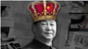 习近平（ 资料照片）