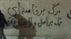 عبور دلار از مرز ۱۰۱ هزار تومان و سقوط آزاد ارزش پول ملی ایران؛ تجمع و شعارهای ضدحکومتی در تهران