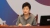 박근혜 한국 대통령이 28일 청와대에서 열린 영상 국무회의에서 모두발언을 하고 있다.