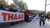 Protesters carry a mock missile symbolizing an advanced U.S. missile defense system called Terminal High-Altitude Area Defense, or THAAD, during a rally to oppose a plan to deploy the THAAD in front of the Defense Ministry in Seoul, South Korea, Oct. 20, 2016.