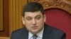 Чого очікують США від візиту прем’єра України Гройсмана?