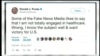 Трамп не печалится
