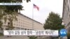 20191122_PM_NEWS_PKG01