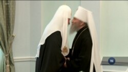 Синод РПЦ вирішив розірвати спілкування із Вселенським Патріархатом у Константинополі. Відео