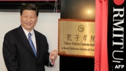 時為中國國家副主席的習近平在墨爾本皇家理工大學為澳大利亞的第一所中醫孔子學院揭牌。（2010年6月20日） 
