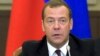 Russian Prime Minister Dmitry Medvedev speaks at the a meeting of the Eurasian Economic Union in the Black Sea resort of Sochi, Russia, Aug. 12, 2016. 