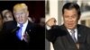 លោក Donald Trump (ឆ្វេង) ប្រធានាធិបតី​សហរដ្ឋ​អាមេរិក និង​លោក​នាយក​រដ្ឋ​មន្ត្រី​ហ៊ុន សែន។ (epa/AP) 