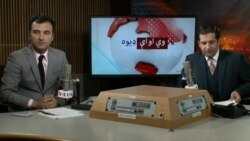 د ډیوه ریډیو د روانو چارو خپرونه په ټي وي