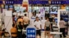 This photo taken on Aug. 19, 2023, shows people attending a job fair in Beijing. China's central bank cut a key Interest rate Aug. 21 to counter a slowdown in economic growth.