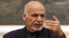 FILE - Afghan President Ashraf Ghani speaks during a press conference at the presidential palace in Kabul, Dec. 31, 2015. 