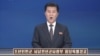 지난 8일 북한 서남전선군사령부는 '비상특별경고'를 통해 남측이 백령도 주변 서해 열점수역에서 해상분계선을 침범할 경우 예고 없이 직접 조준타격하겠다고 밝혔다고 조선중앙TV가 보도했다. (자료사진)