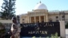 سپریم کورٹ کراچی رجسٹری کی عمارت (فائل فوٹو)
