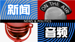 法律窗口:哈佛从严处理性攻击,教授质疑