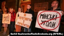 Акция протеста против легитимизации сепаратистов Донбасса. Киев, 13 марта, 2020 г.
