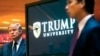 Трамп погодився заплатити $25 млн, аби врегулювати справу про шахрайство 