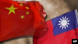 中国和台湾国旗