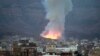 FILE - Smoke billows following an airstrike by the Saudi-led coalition targeting an arms depot in the Mount Noqum area on the eastern outskirts of Sana'a, Yemen, May 11, 2015.