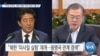 20200123_AM_NEWS_PKG02