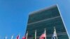 Flags fly outside the United Nations headquarters during the 74th session of the United Nations General Assembly, Sept. 28, 2019.