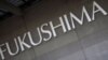 IAEA: Fukushima, Chernobyl Accidents Not Comparable Despite Severity