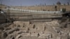 Ancient Greek Fortress Unearthed Near Jerusalem
