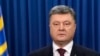 У прес-конференції Порошенка одні побачили доказ, що з журналістикою не воюють, а інші - "політичне позерство"