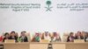 Pertemuan Perdamaian Ukraina Semakin Tunjukkan Pengaruh Saudi dalam Urusan Internasional 