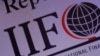 Україна навряд чи отримає транш МВФ цього року – світова фінансова асоціація IIF