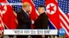20190614_AM_NEWS_PKG01