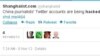 tweet on China hacking 
