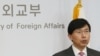 조준혁 한국 외교부 대변인이 7일 정례브리핑에서 외교부 장관 쿠바 방문, 폴란드의 북한 노동자 신규 비자발급 중지 등 현안에 대해 이야기하고 있다.