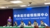 台湾出现首例境外移入新冠变种病毒 明年起暂缓外国人士入境